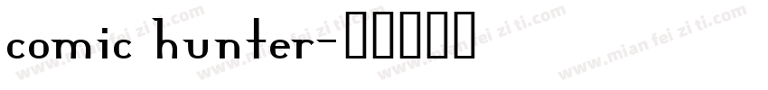 comic hunter字体转换